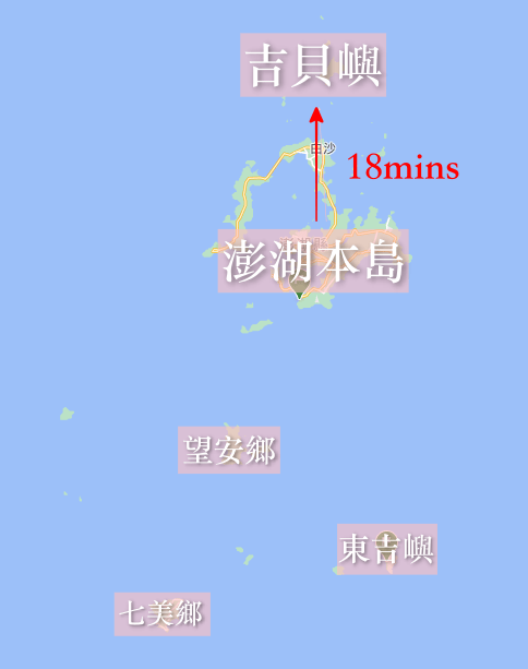 澎湖吉貝島, 澎湖跳島, 吉貝跳島, 吉貝交通方式, 吉貝水上活動, 澎湖自由行, 澎湖海釣