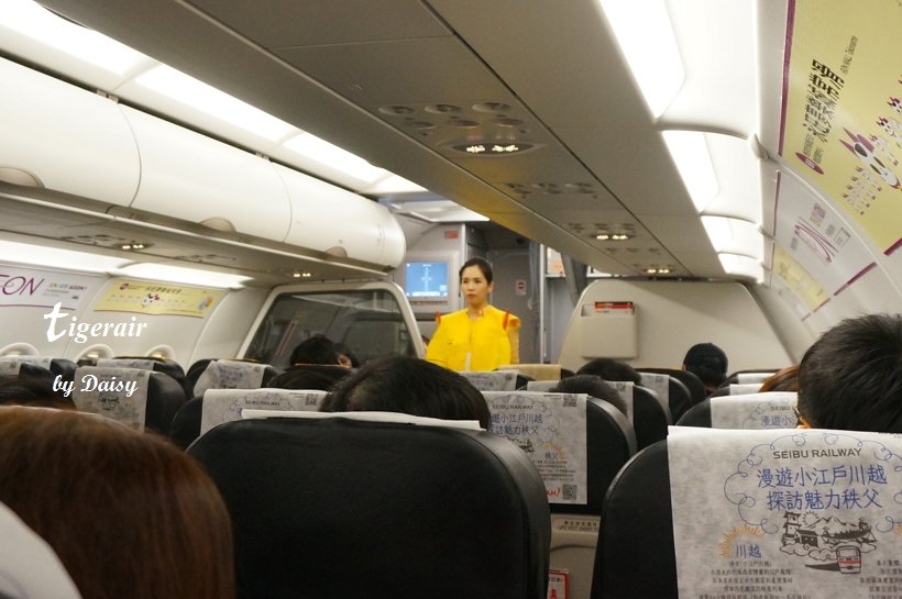 TigerAir-Nagoya-31