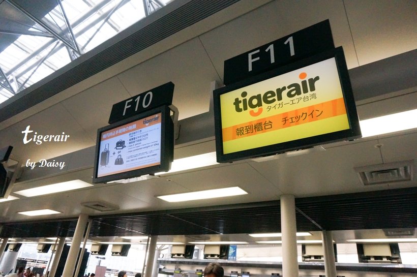 TigerAir-Nagoya-45