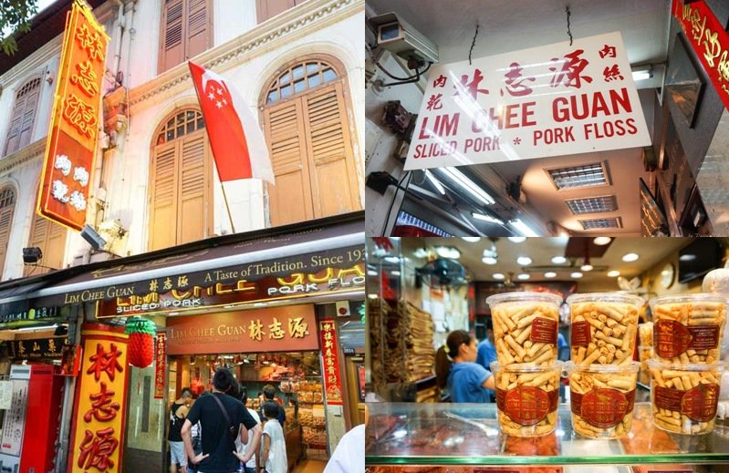Lim-chee-quan, 新加坡美食, 林志源, 牛肉乾, 新加坡伴手禮, 新加坡必買