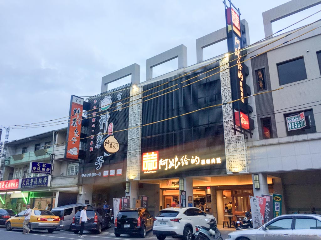 阿娘給的蒜味肉羹, 宜蘭美食, 宜蘭肉羹, 蒜味肉羹, 宜蘭小吃, 北門蒜味肉羹