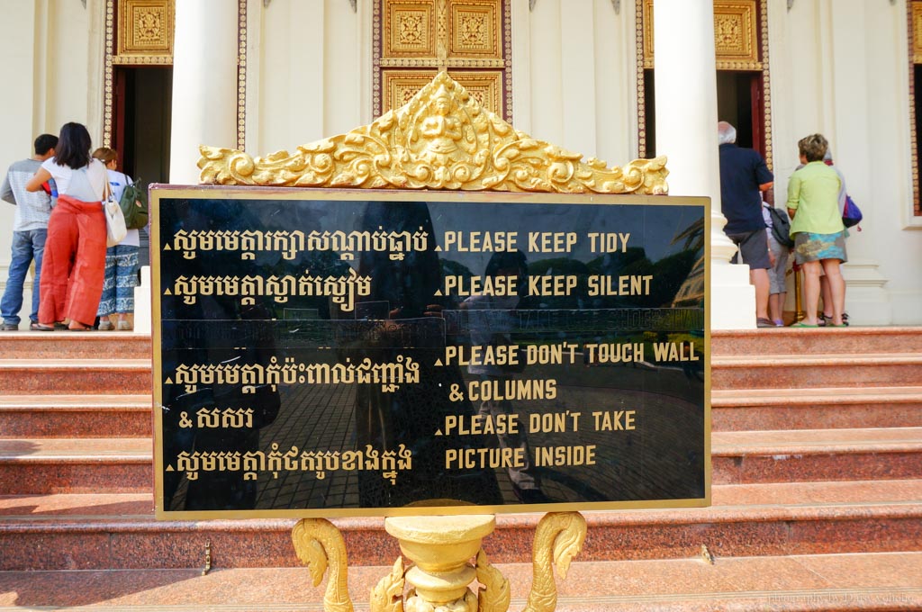 cambodia-Royal-Palace, 柬埔寨, 金邊王宮, 金邊景點, 柬埔寨皇宮, 柬埔寨自助旅行
