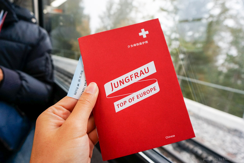 少女峰早安票, Good Morning Ticket, 瑞士, 少女峰, jungfrau, Jungfraujoch, 少女峰鐵道, 小夏戴克, 少女峰交通, 少女峰門票