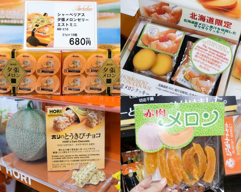 小樽海港城, Seaport Market, otaru seaport market, 小樽景點, 北海道哈密瓜, 小樽伴手禮, 小樽帝王蟹, 鱈場蟹