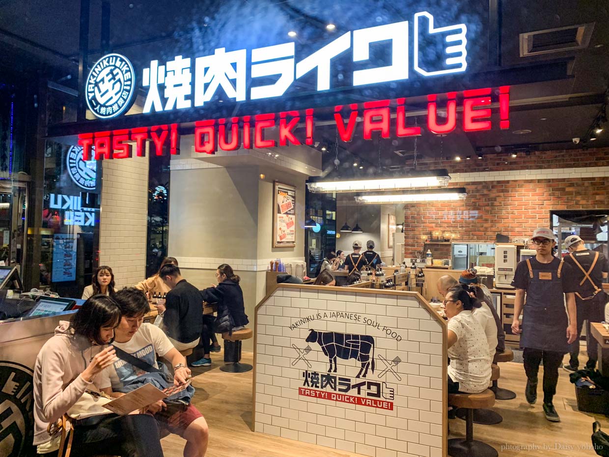 焼肉ライク 京站店, 燒肉 Like, 日本來台, 京站美食, 台北京站美食, 平價燒肉, 一人燒肉