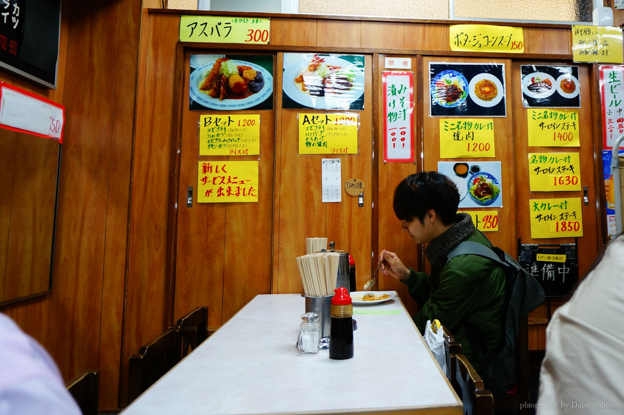 大阪美食, 心齋橋, 自由軒本店, 日式洋食, 蛋包飯, 咖哩飯, 難波美食