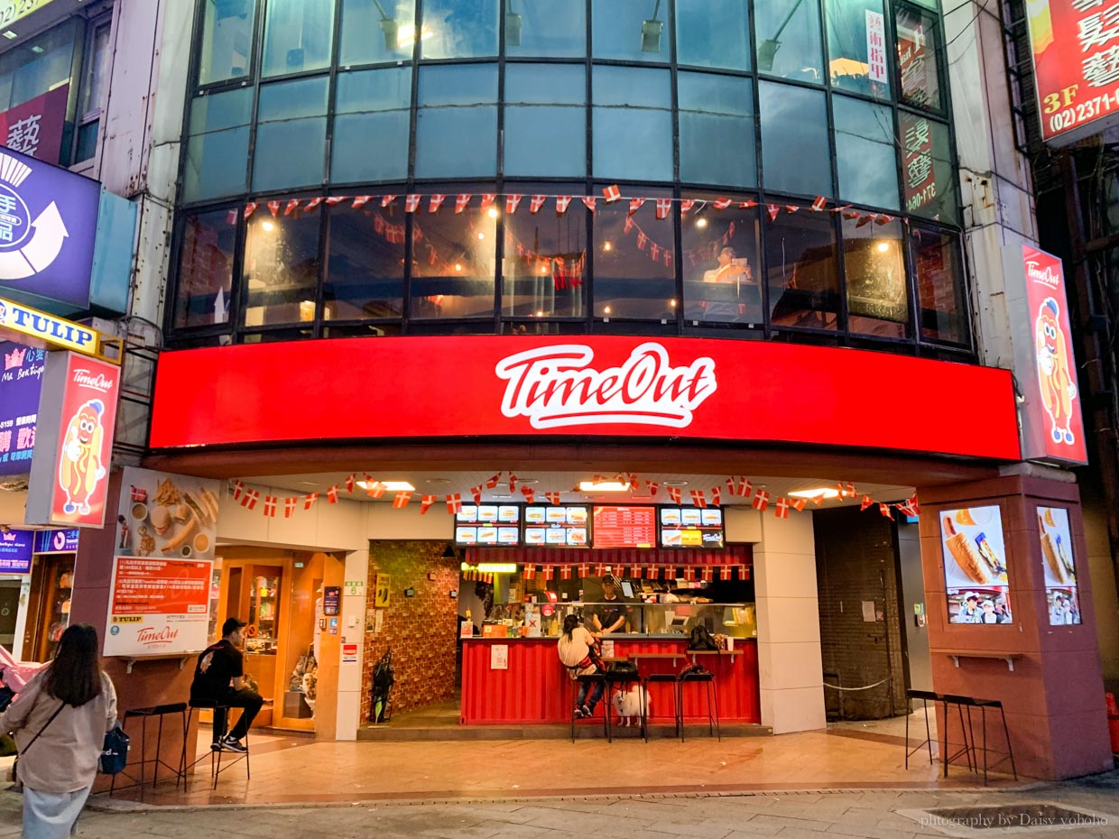 Tulip TimeOut Taiwan, 丹麥熱狗堡, 捷運西門站, 丹麥速食店, 起司三重奏漢堡, 二分之一強, 法是熱狗堡, 維京人香腸, 丹麥傳統脆皮豬肉堡