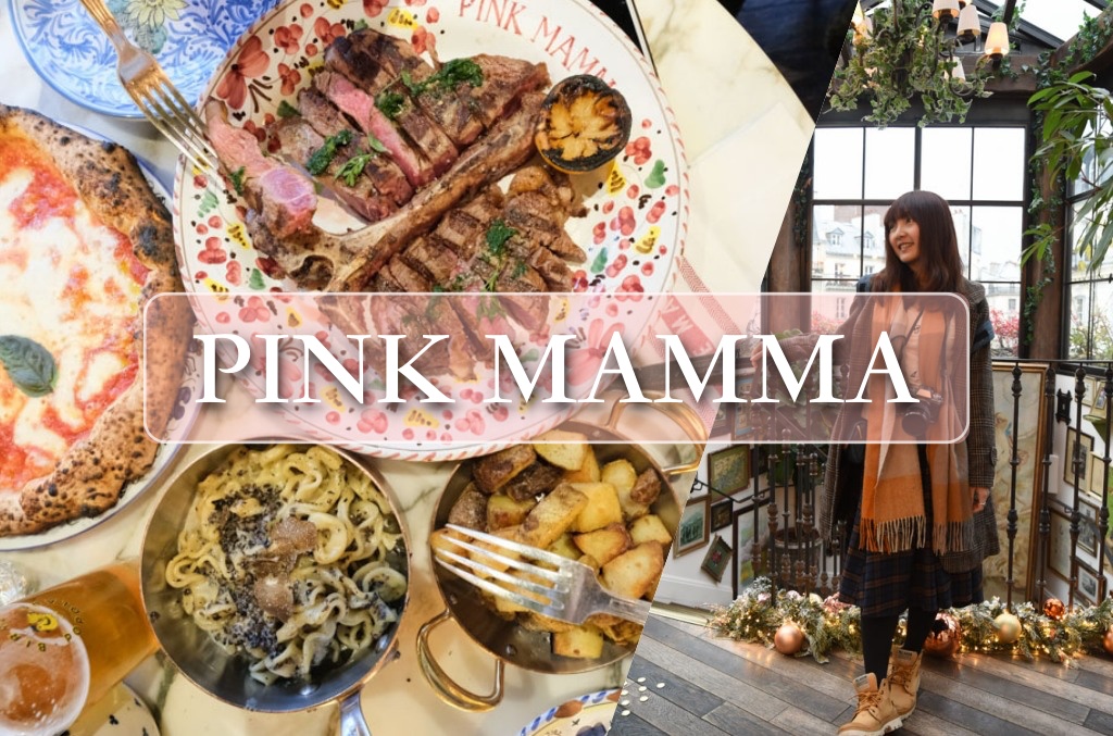 Pink Mamma, 巴黎餐廳, 巴黎網紅餐廳, 松露料理, 法國巴黎美食, 松露義大利麵, 巴黎牛排