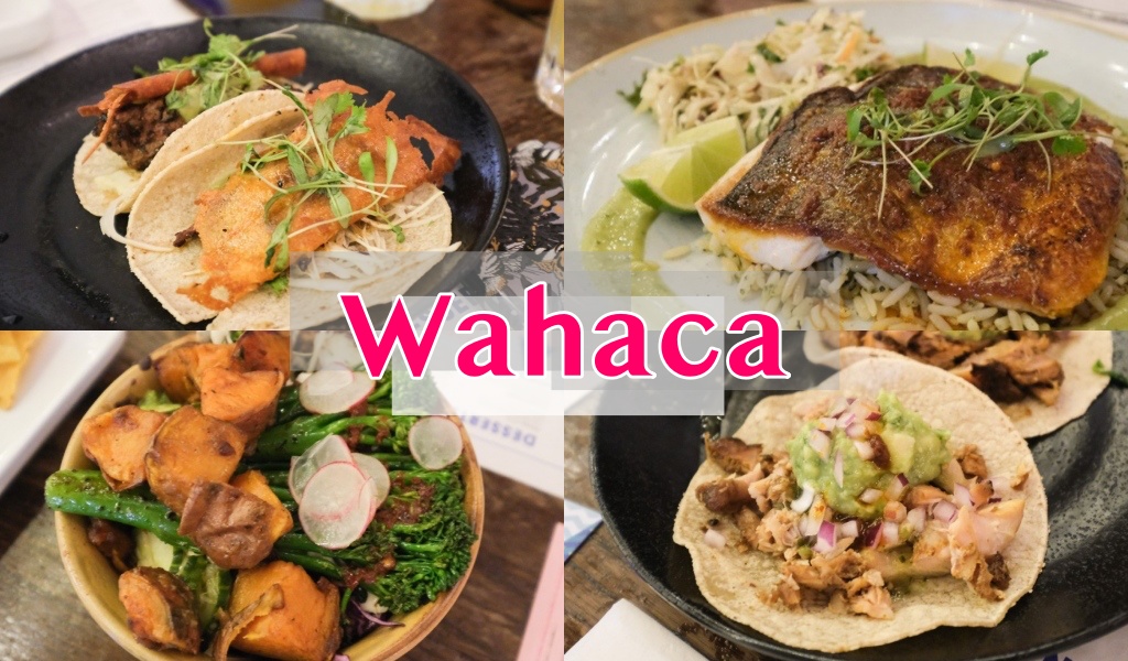 Wahaca, 英國美食, 倫敦美食, 倫敦墨西哥餐廳, 倫敦餐廳推薦, soho區美食