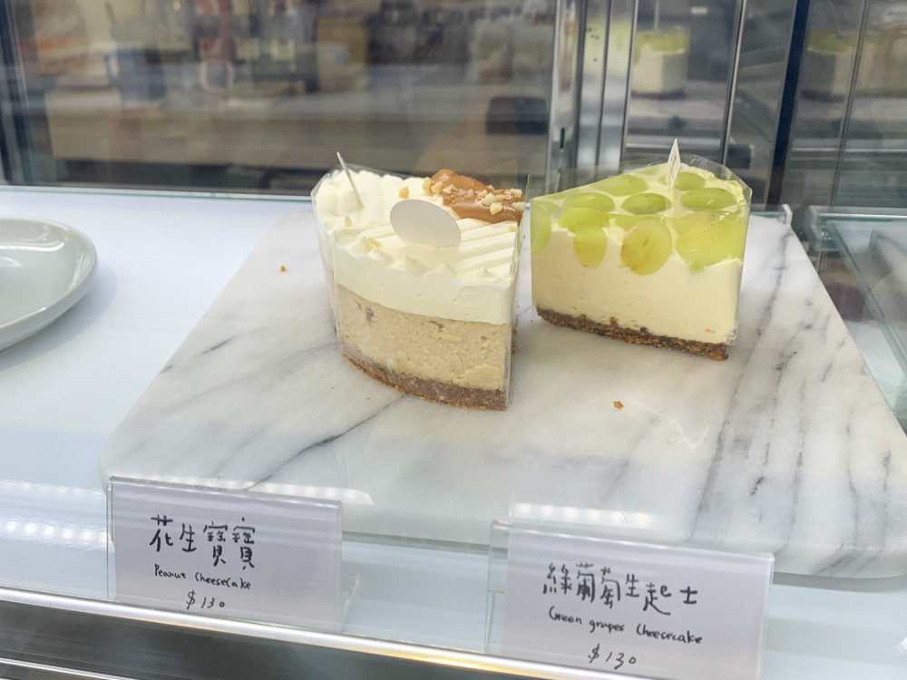 兩顆蛋, Egg Egg Dessert, 嘉義甜點, 蘭井街甜點, 吉娃娃