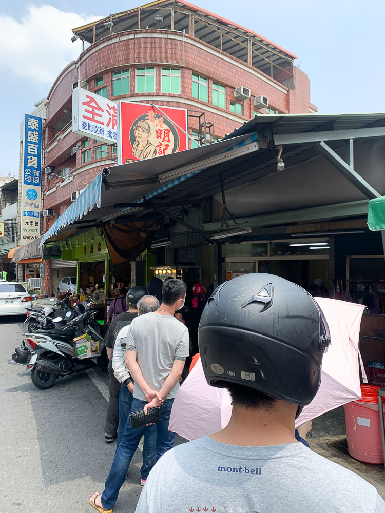 香港明記港記燒臘便當, 台林街美食, 嘉義美食, 嘉義燒臘, 蜜汁雞腿飯, 鹹豬肉飯, 排隊店