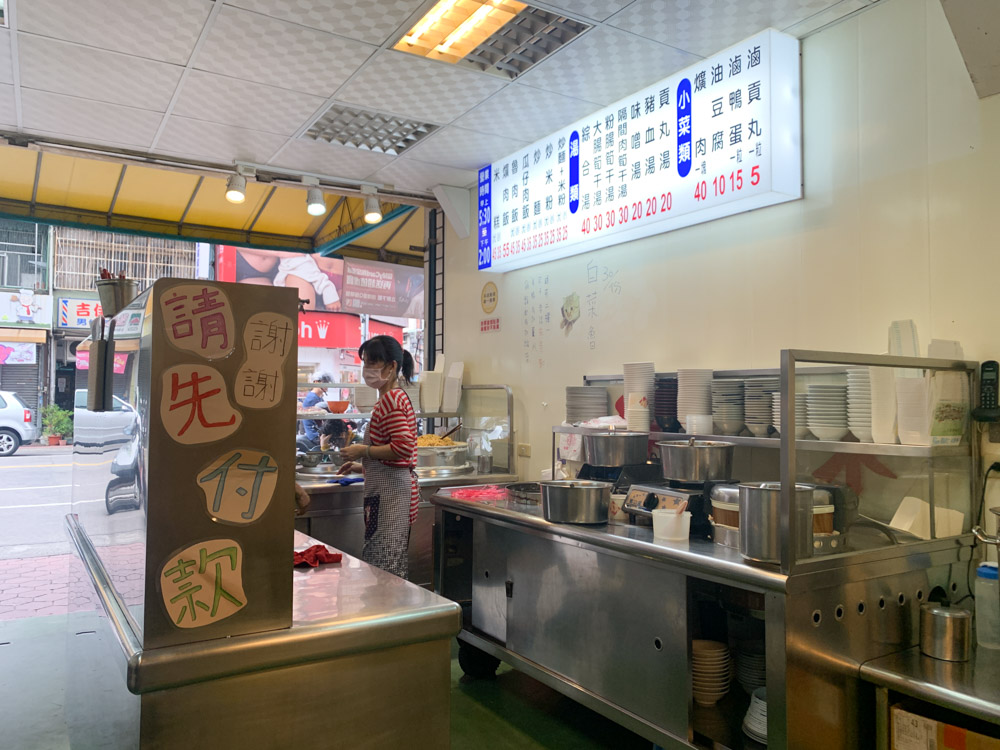 大里美食, 美滿傳統小吃 大里小吃, 大里炒麵, 大里滷肉飯