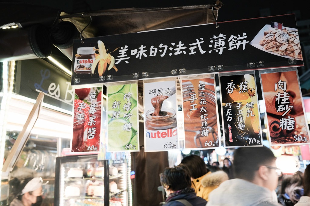 瑞豐夜市, 高雄夜市, 天使雞排, 西班牙燉飯, 瑞豐夜市必吃, 高雄巨蛋站美食, 瑞豐夜市, 瑞豐夜市布朗尼, 瑞豐地瓜球