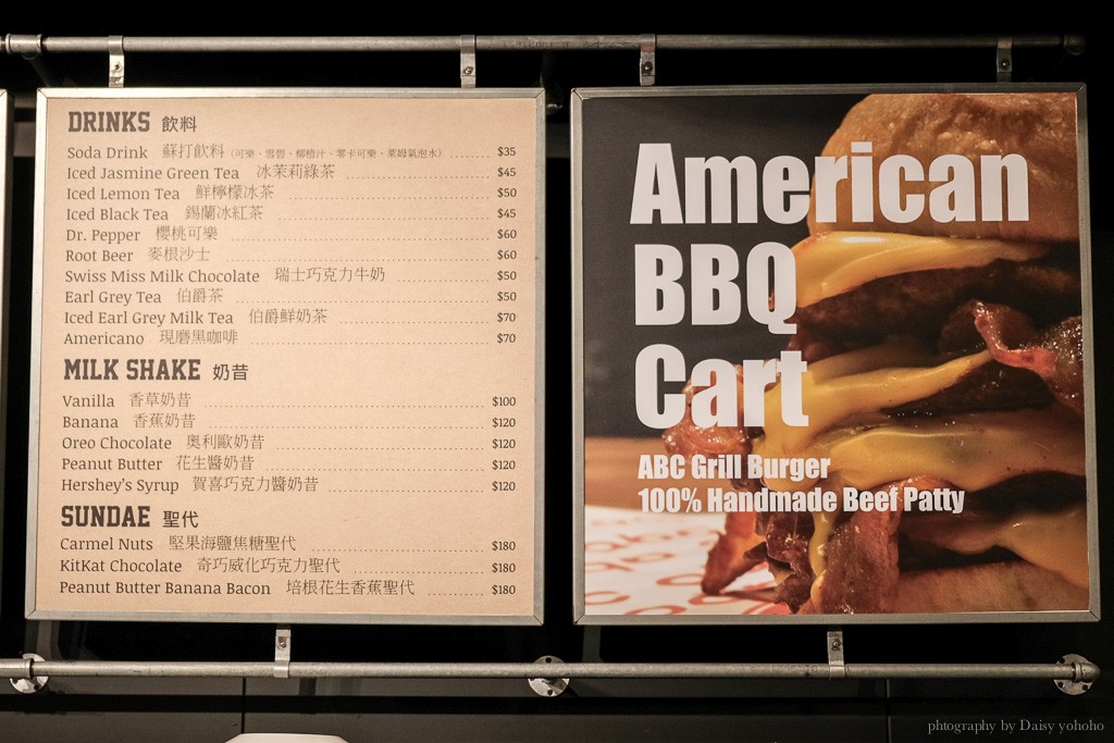 abc burger, abc美式燒烤車, 尊王路美食, 台南中西區美食, 台南美式漢堡, 台南漢堡, 花生醬漢堡