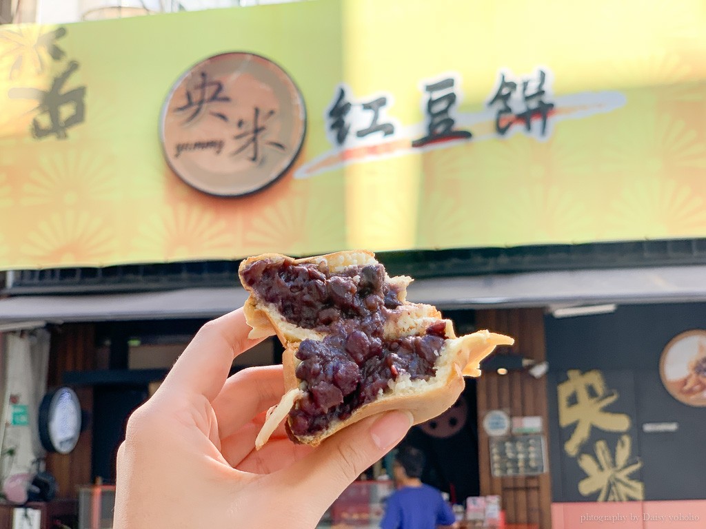央米紅豆餅 台南國華街散步甜點，超多口味，有甜也有鹹，招牌奶酥蛋黃！