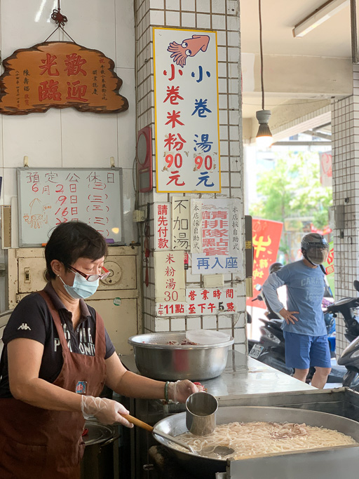 台南在地古早味邱家小卷米粉，國華街最長排隊人潮小吃，湯頭十分清甜好喝。