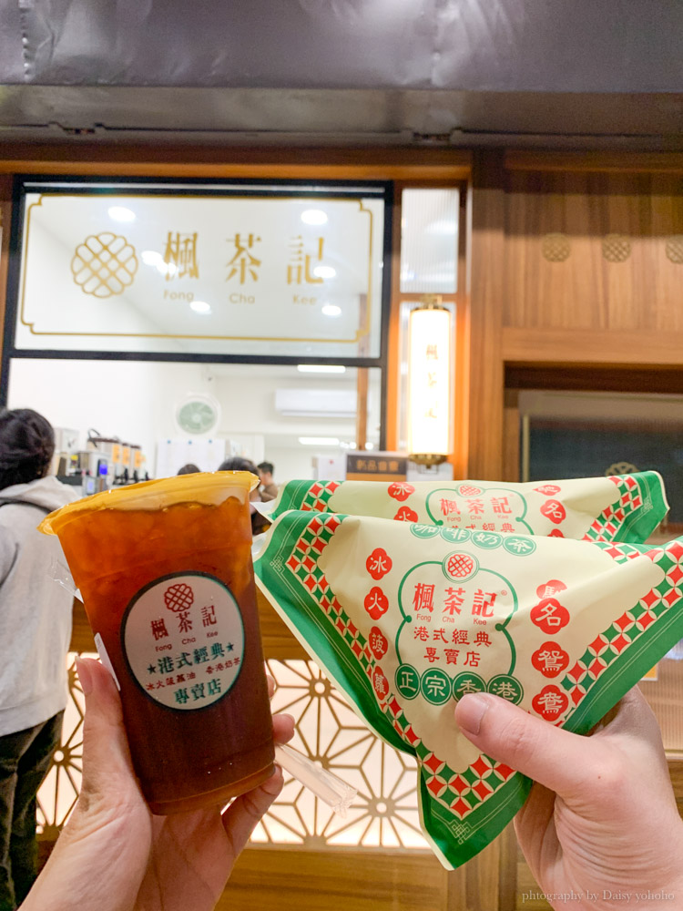 楓茶記冰火菠蘿油—嘉義中山店，終於等到從高雄來的你！港式菠蘿包專賣店