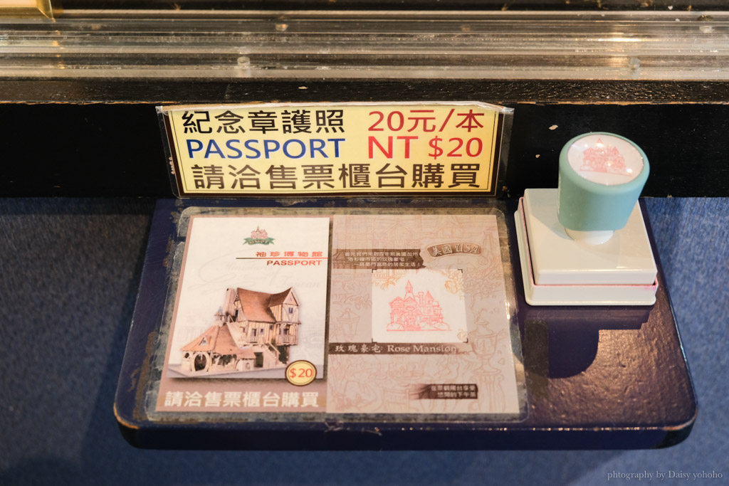 袖珍博物館, 亞洲首座袖珍藝術主題博物館, 台北景點, 台北親子旅遊, 袖珍博物館門票