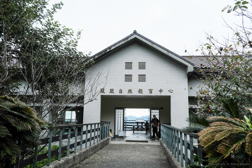 蟬說鳳凰亭序, 鹿谷住宿, 鹿谷小木屋, 南投住宿, 玻璃屋餐廳, 鳳凰亭序一泊二食, 鳳凰亭序晚餐, 台大實驗林