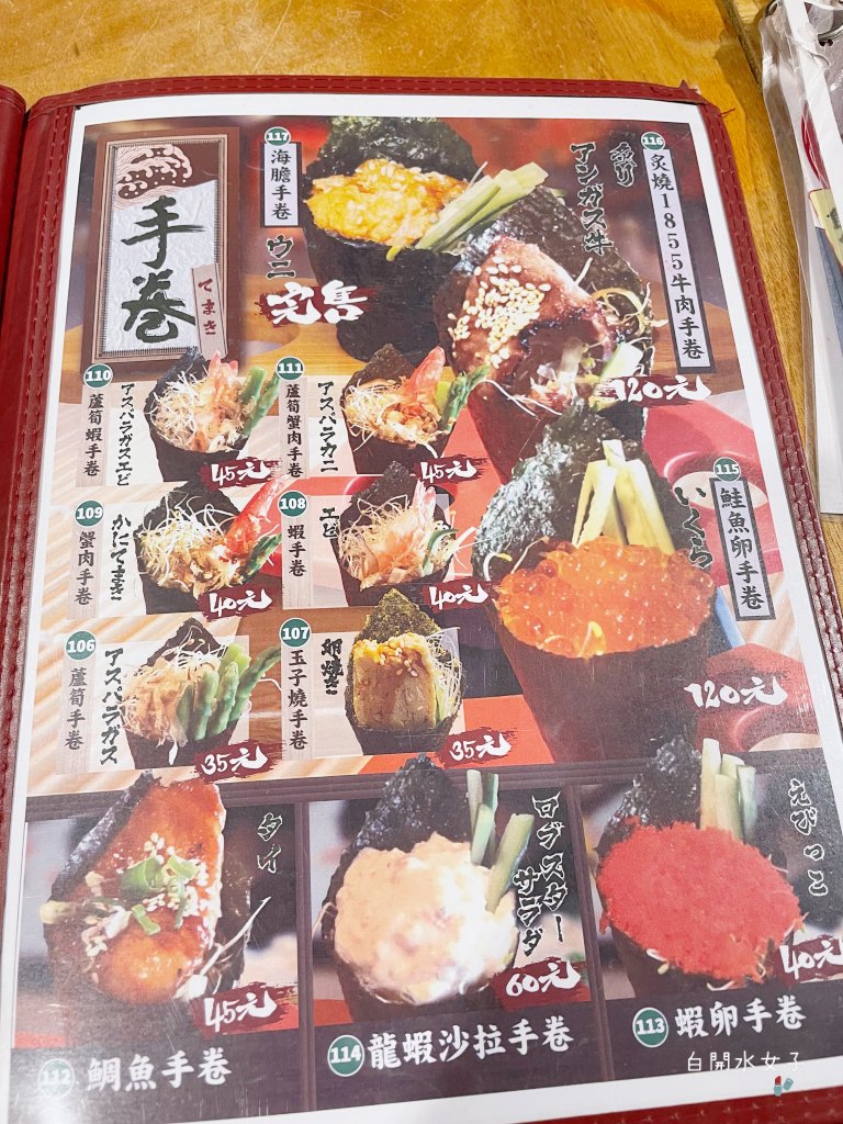 森川丼丼大橋橫町菜單2021, 日式料理, 台中美食, 炙燒鮭魚, 巨大野鰻