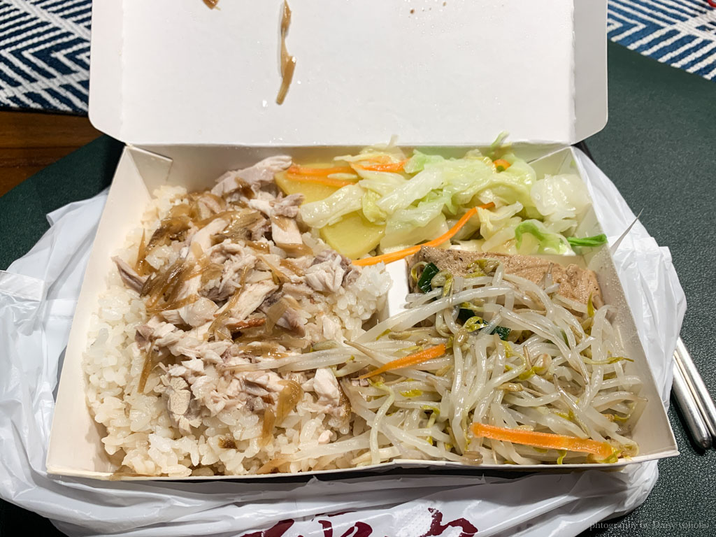 施家火雞肉飯怡東店, 台南雞肉飯, 台南油蔥雞肉飯, 怡東路小吃