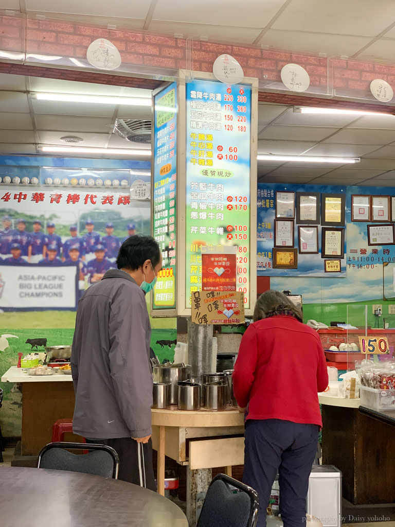 鴻品牛肉湯，永康老字號牛肉湯店，菜色多樣，麵飯火鍋通通有，店員很親切！