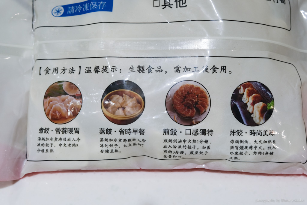 水餃團購｜李大娘手工水餃，高C/P值人氣水餃，6種口味最喜歡蝦仁水餃！
