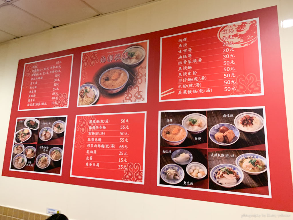 南都碗粿｜東門路大榕樹下碗粿店，用餐時間要排隊才吃得到的台南小吃。