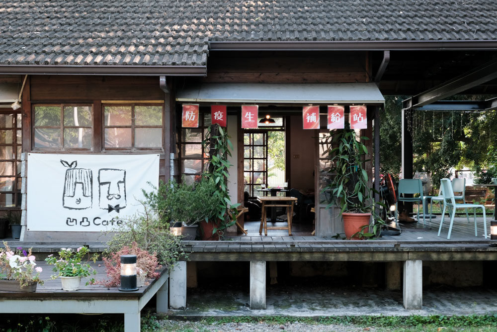 斗六日式建築老屋｜凹凸咖啡館，居然藏著超療癒的可愛貓咪！這裡超好拍！