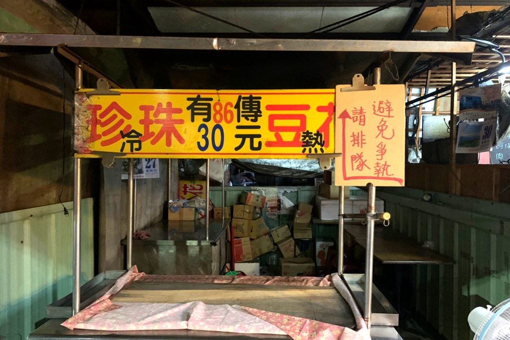 台中南區美食｜工學市場攤號85的深夜食堂｜意外晚餐、宵夜的美味新發現