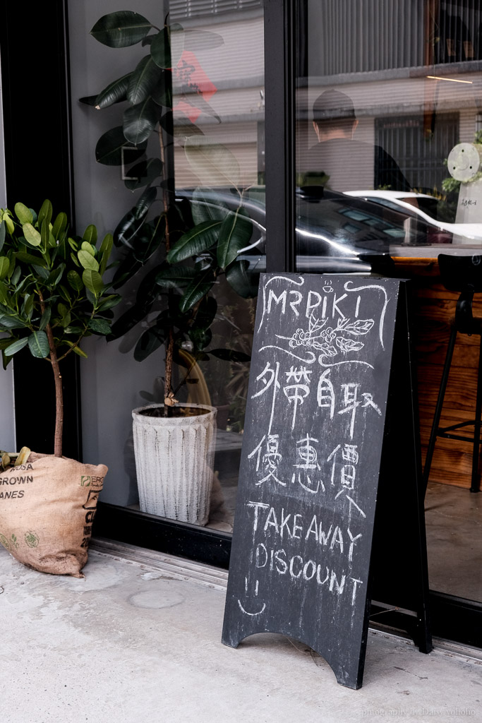 台南北區早午餐｜MR PIKI Roasters 澳式咖啡專家，超漂亮擺盤餐點光看就療癒！