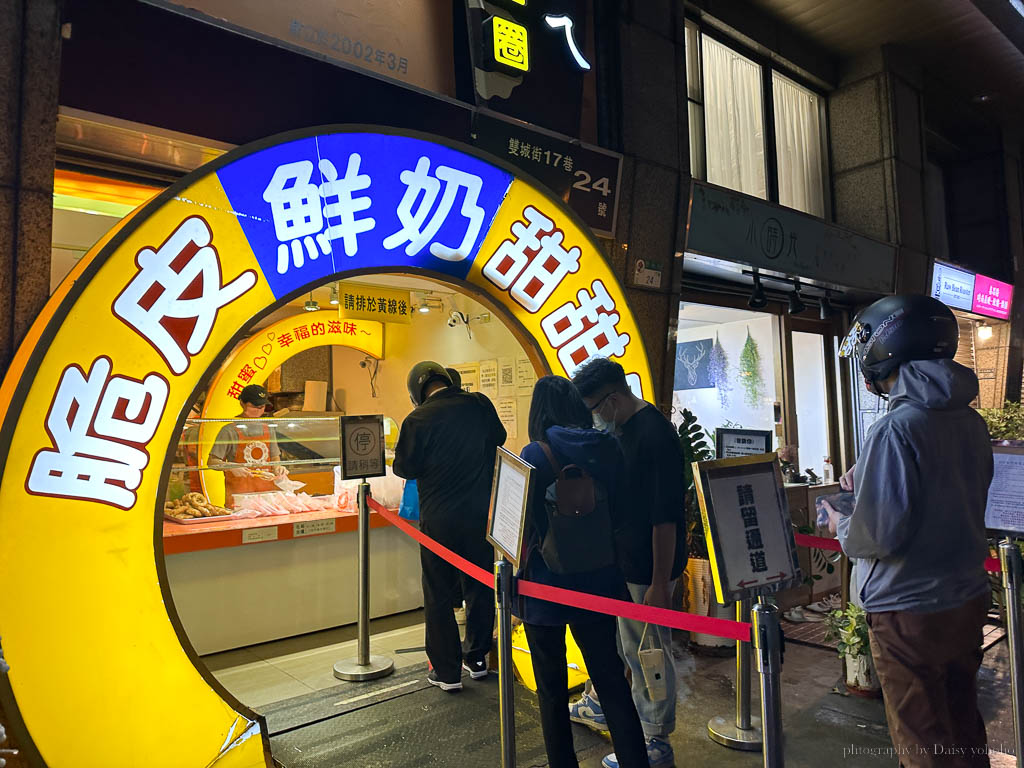 台灣人ㄟ脆皮鮮奶甜甜｜晴光市場甜甜圈，一個$25元的銅板美食下午茶！