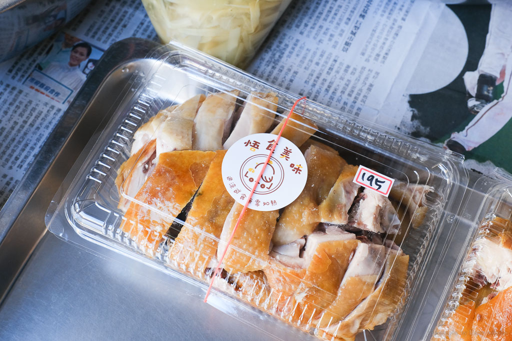 悟食美味, 竹崎美食, 竹崎市場, 嘉義甘蔗機, 竹崎老店, 嘉義老店, 竹崎滷味