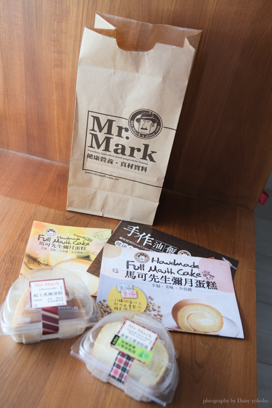 馬可先生Mr. Mark》彌月蛋糕試吃，燕麥豆漿蛋糕捲免費吃！提貨券可跨店取！