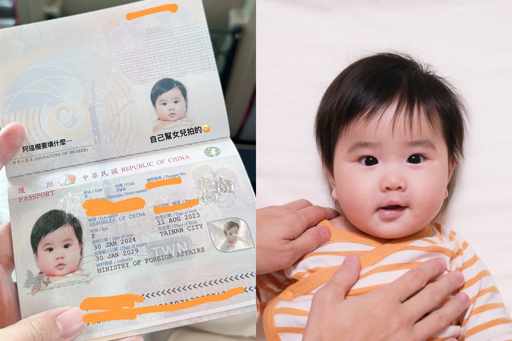 寶寶護照, 嬰兒護照, 首次申辦護照, 人別確認, 嬰兒護照期限, 嬰兒護照大頭照, 護照代辦