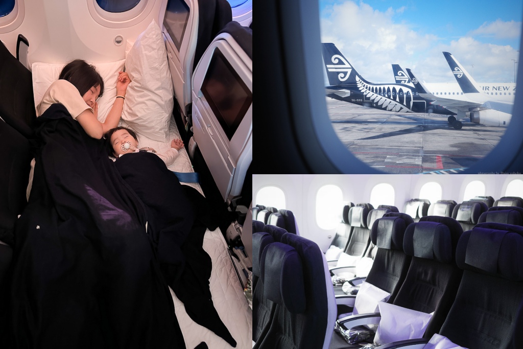 紐西蘭航空, Air New Zealand, 帶寶寶去紐西蘭, 紐西蘭航空直飛奧克蘭, 紐西蘭, 空中沙發 Skycouch