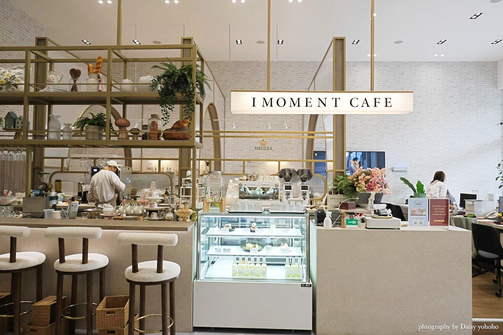 IMOMENT CAFÉ 享當下, 台南早午餐, 安平早午餐, 安平美食, 安平甜點, 安平下午茶, 台南輕食, 台南網美咖啡廳