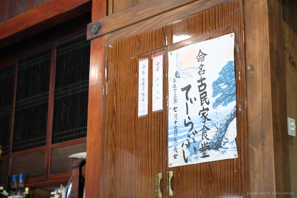 沖繩美食, 沖繩豬肉麵, 沖繩蕎麥麵, 沖繩麵, 古民家食堂てぃーらぶい