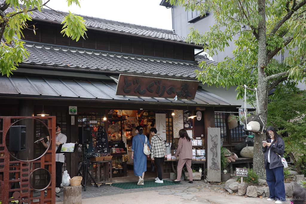 湯の坪街道橡木共和國