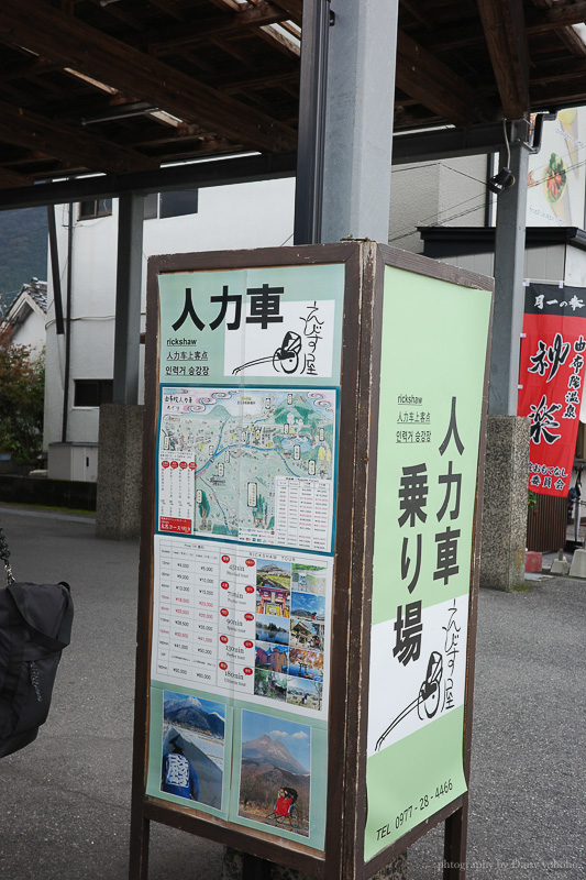 【由布院一日遊】人力車初體驗，用不同角度欣賞九州童話小鎮！美食、景點攻略