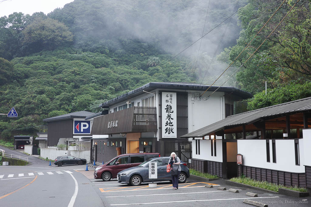 「別府地獄」溫泉巡禮，7大地獄溫泉可遠觀不可觸摸！灶地獄最熱鬧，海地獄最漂亮