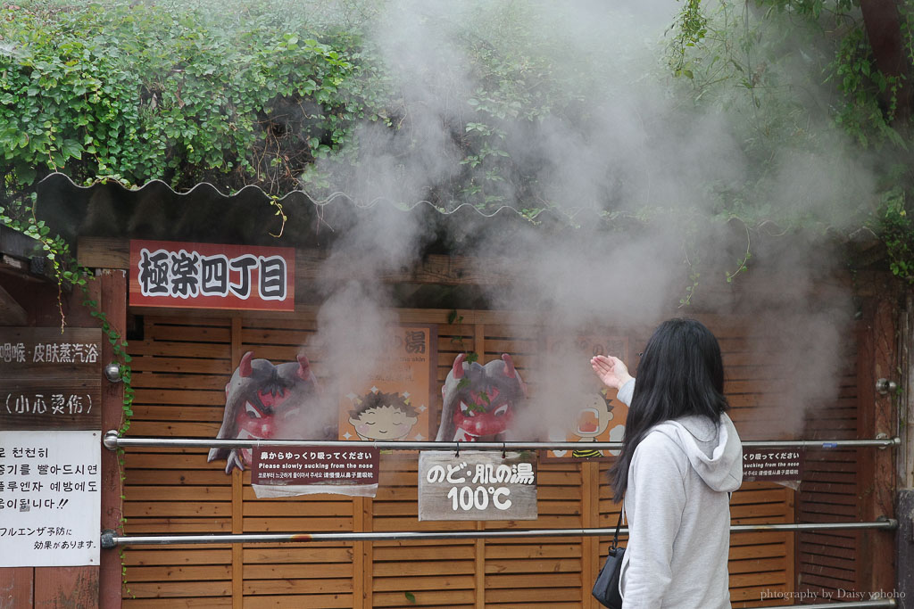 別府地獄「灶地獄」四丁目