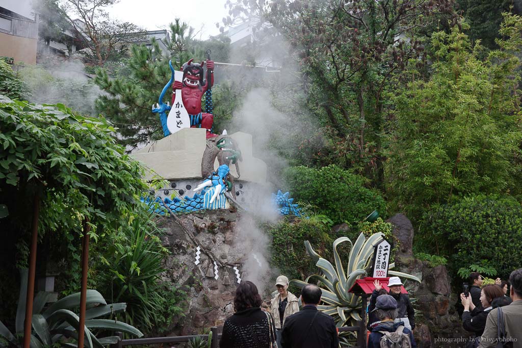 別府地獄「灶地獄」