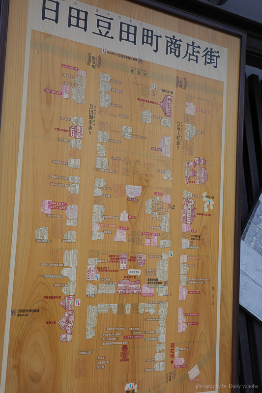 九州小京都「日田市-豆田町」散策江戶時期的懷舊街道、日式建築群中，超好拍小鎮