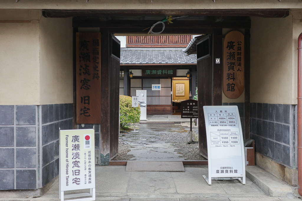 九州小京都「日田市-豆田町」散策江戶時期的懷舊街道、日式建築群中，超好拍小鎮