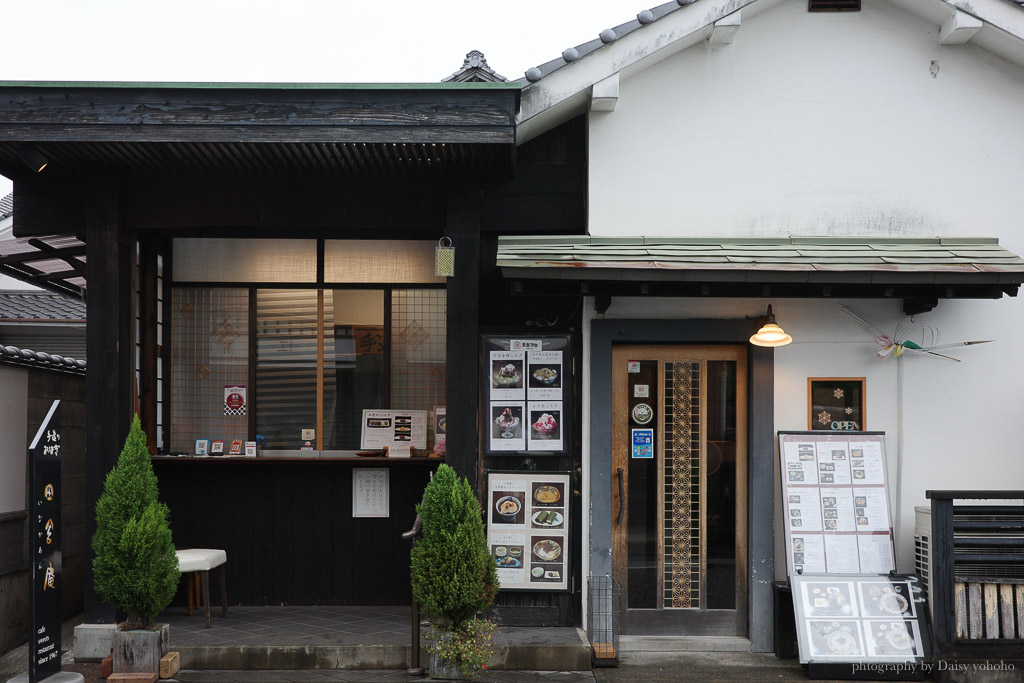 九州小京都「日田市-豆田町」散策江戶時期的懷舊街道、日式建築群中，超好拍小鎮